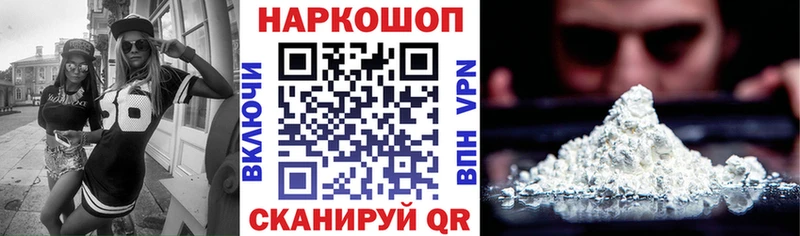 Продажа наркотиков Солнечногорск hydra ONION  МАРИХУАНА  Cocaine  Меф  ГАШ 
