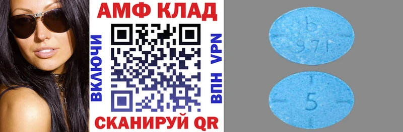 АМФ 98%  Солнечногорск 