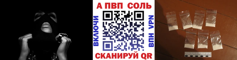 hydra сайт  Солнечногорск  A-PVP Соль  закладки 