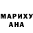 БУТИРАТ GHB Julia Branca