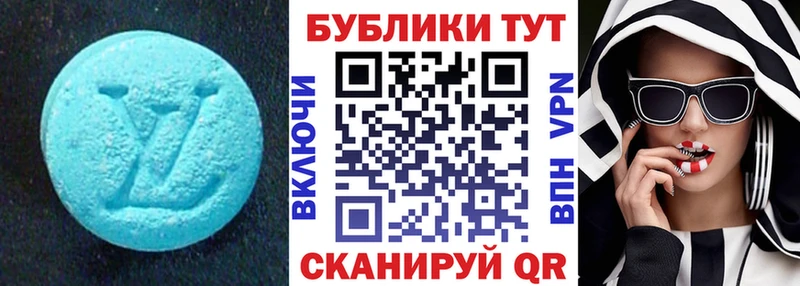 ЭКСТАЗИ 300 mg  shop телеграм  Солнечногорск 