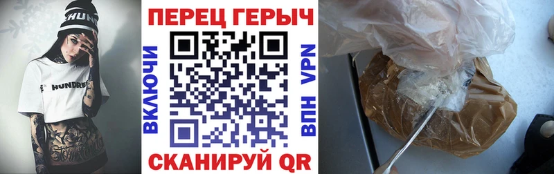 ГЕРОИН хмурый  купить  сайты  Солнечногорск 