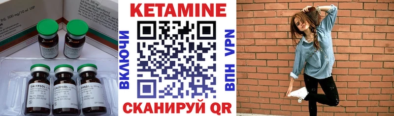 КЕТАМИН ketamine  kraken ТОР  Солнечногорск 