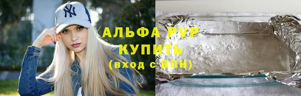 кристаллы Алзамай