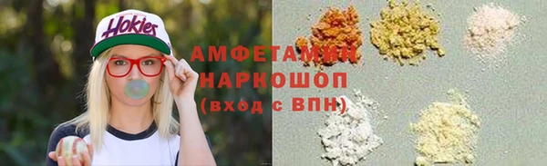 кристаллы Алзамай