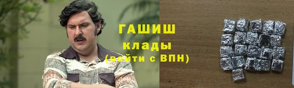 кристаллы Алзамай