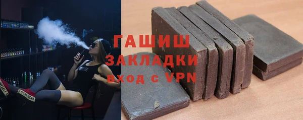 мефедрон VHQ Алексин