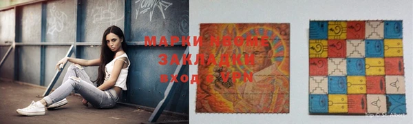 мефедрон VHQ Алексин