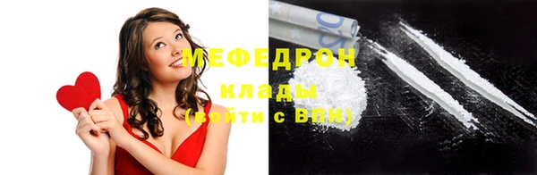 мефедрон VHQ Алексин