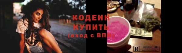 альфа пвп Волосово