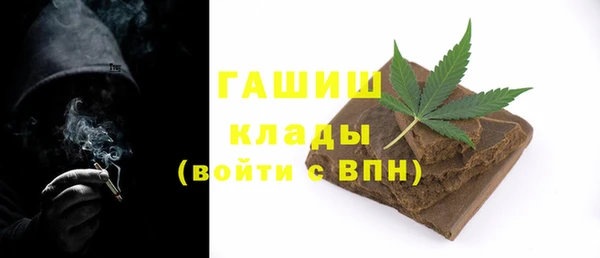 мефедрон VHQ Алексин