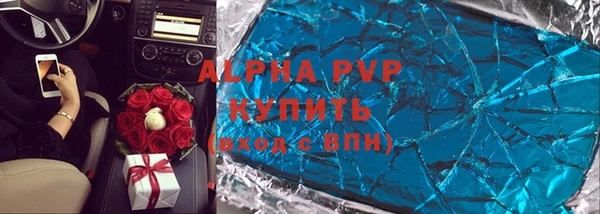 гидропоника Алексеевка