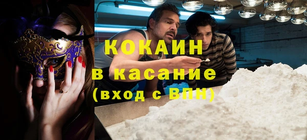 мефедрон VHQ Алексин