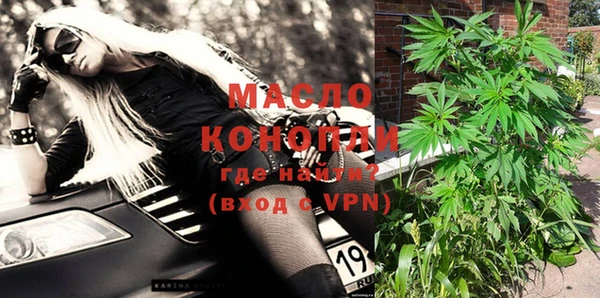мефедрон VHQ Алексин