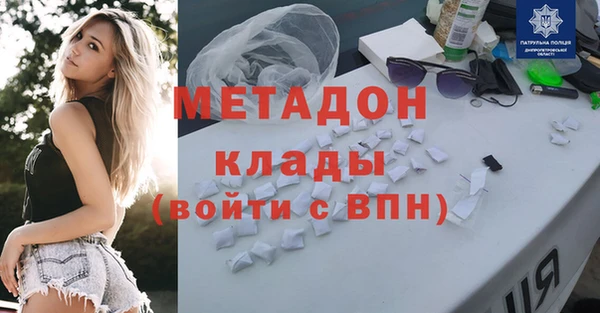 синтетический гашиш Ветлуга