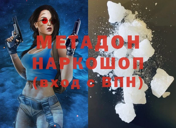кристаллы Алзамай