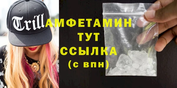 метамфетамин Волоколамск