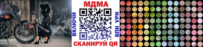 mega   Солнечногорск  МДМА молли 