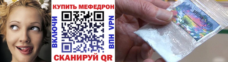 мега рабочий сайт  Солнечногорск  Мефедрон мука 