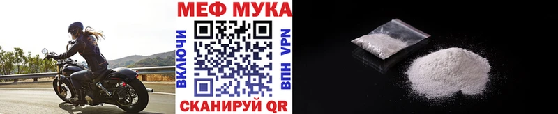 Мефедрон  Солнечногорск