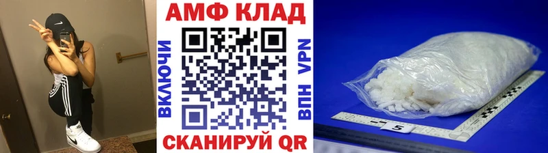 где продают   Солнечногорск  площадка Telegram  МЕТАМФЕТАМИН Декстрометамфетамин 99.9% 