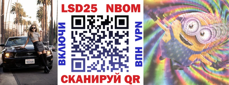 Марки NBOMe 1,5мг  гидра рабочий сайт  Солнечногорск 