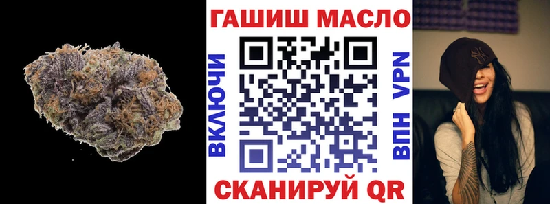 ТГК гашишное масло  цены   OMG как войти  Солнечногорск 