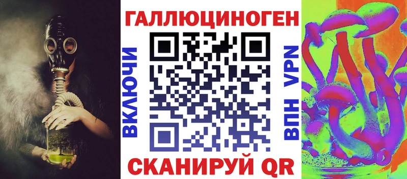 Галлюциногенные грибы прущие грибы  Солнечногорск 